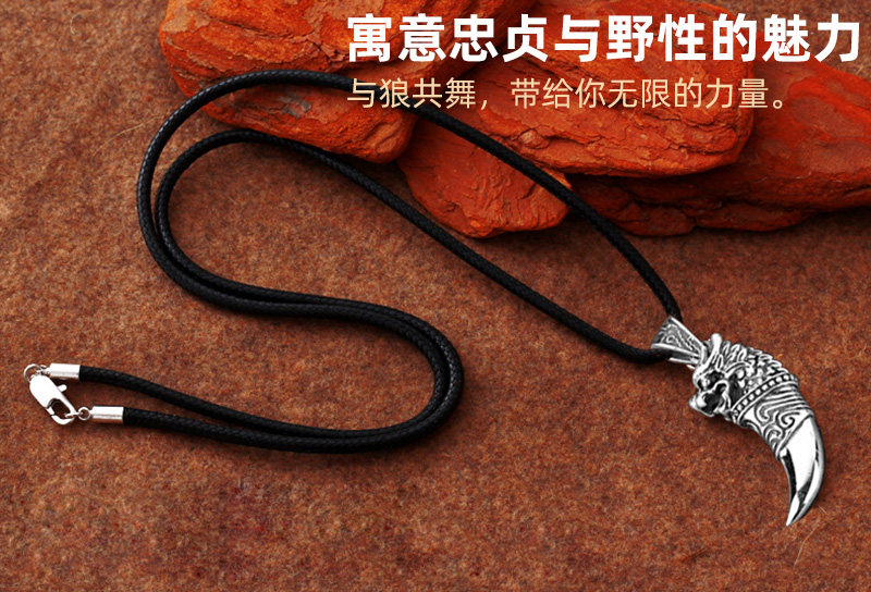 s990纯银狼牙吊坠男士项链个性银吊坠龙头霸气复古银饰可刻字护身