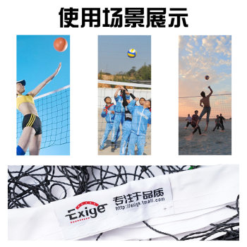 Volleyball net standard air volleyball net ການແຂ່ງຂັນກິລາຫາດຊາຍພິເສດ indoor outdoor portable ສຸດທິການຝຶກອົບຮົມ