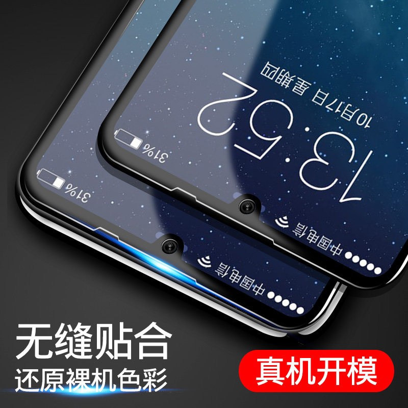 plus护眼蓝光原装p20pro手机膜p9全包边无白边vog-al00软边前后贴膜mo