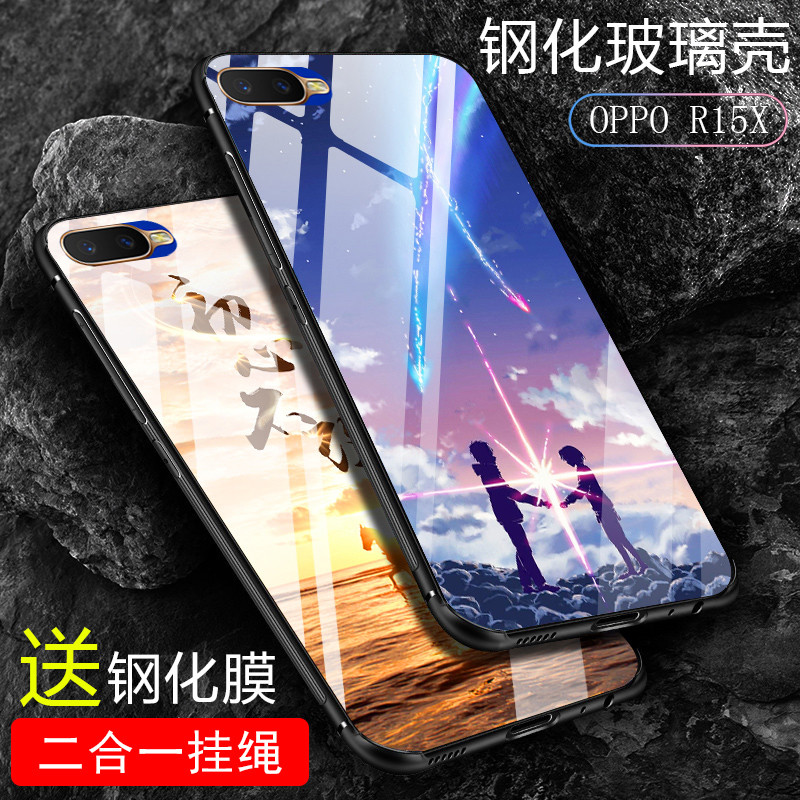 oppor15x钢化玻璃手机机壳r15x保护套k1镜面软套网红手机保护套