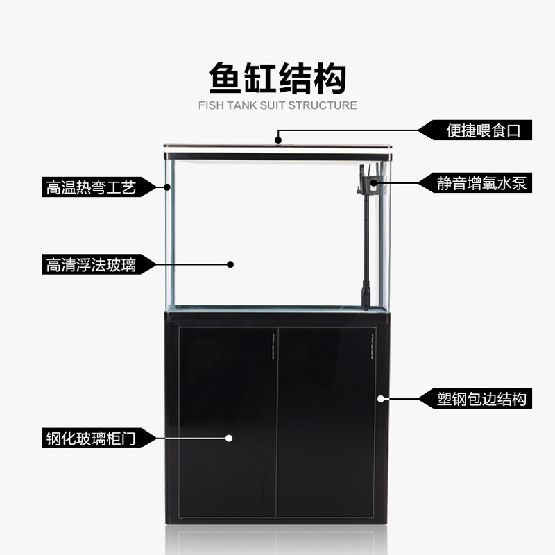 森森鱼缸h2y6详解图片