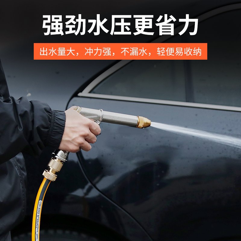 洗车水枪家用高压车用冲水水泵套装软管水管洗车水枪
