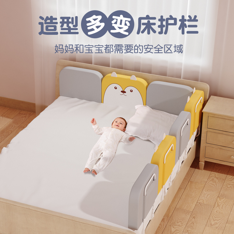 床围栏软包儿童防掉床宝宝防摔防护栏床上挡娃婴儿挡板床护栏通用