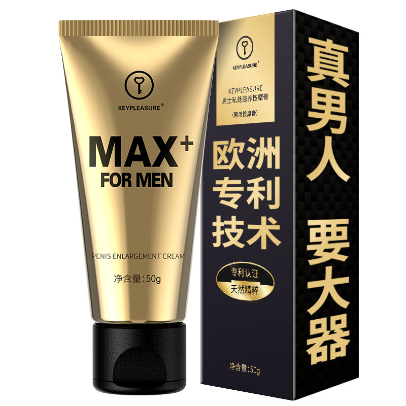 key黄金滋养按摩男士修护阴茎外用情趣护理用品