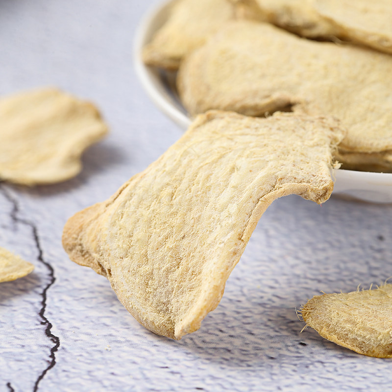 姜片云南十七罗平小黄黄姜生姜泡茶食用原始其他药食同源食品