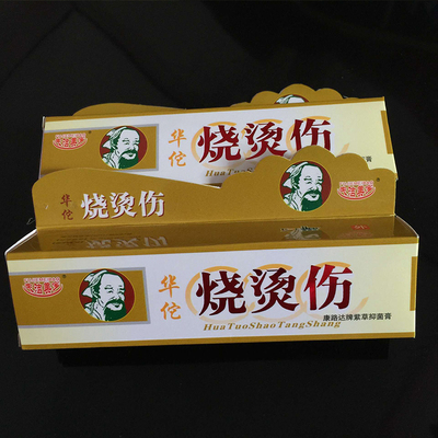 包邮 家庭 急救箱 厨师华佗烧烫伤软膏25g 烫伤膏 烧烫伤膏 红肿