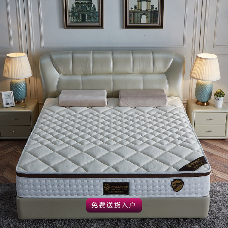 雅莉天然乳胶床垫独立袋装弹簧主卧双人舒适乳胶床垫
