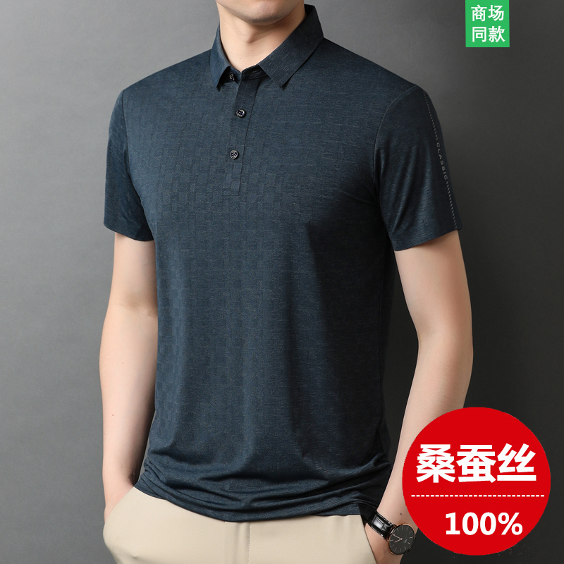鄂尔多斯市夏季桑蚕丝男士翻领短袖t恤中老年POLO衫爸爸休闲上衣
