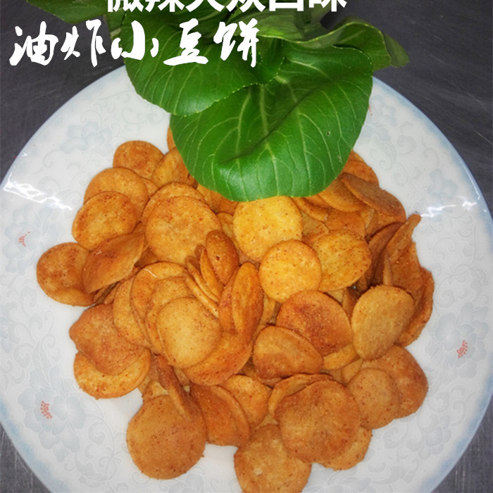 安徽五河特产油炸小豆饼绿豆饼金钱饼椒盐豆饼蚌埠特产阜阳淮南