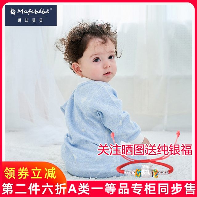 Baby Spring and Autumn Seasons Rompers One-piece Baby Rompers Newborn Clothes Maternal and Infant Products Clothing Set Baby Spring and Autumn Seasons Rompers One-piece Baby Rompers Newborn Clothes Maternal and Infant Products Clothing Set