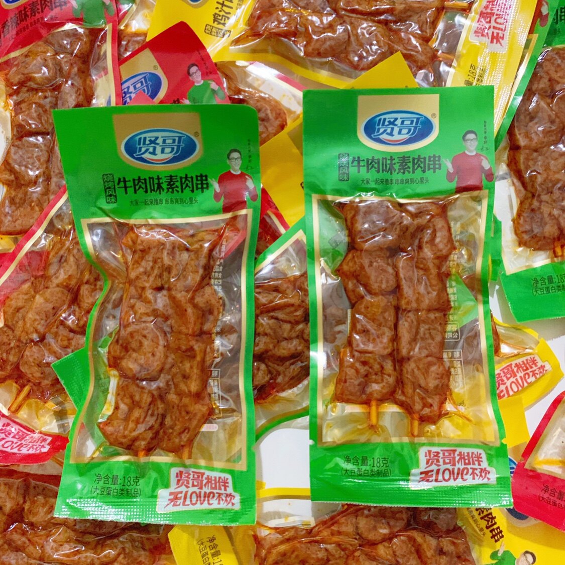 贤哥豆干素肉串18g30包香辣鸡汁牛肉手工辣串豆腐干