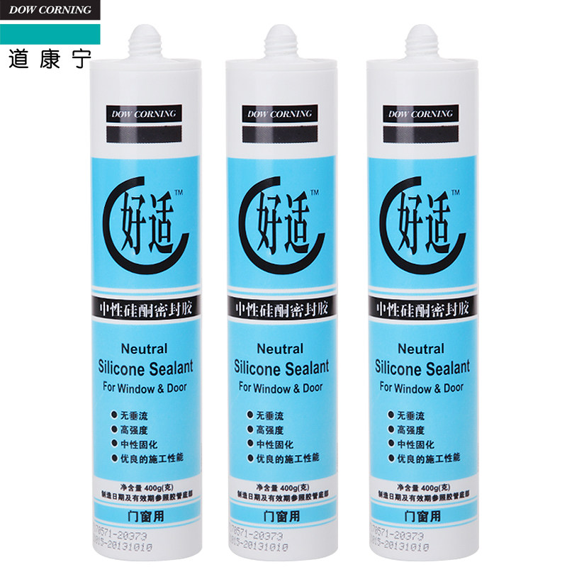 道康宁好适玻璃胶 防水 密封胶 中性填缝胶 门窗填缝 中性玻璃胶