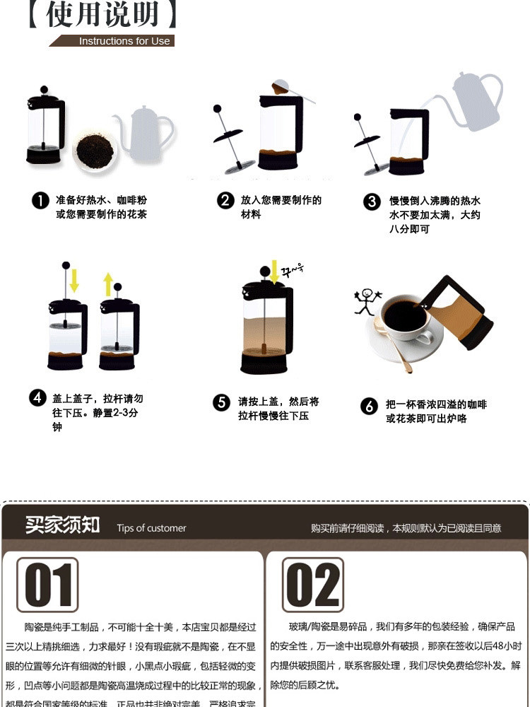 不锈钢家用法压壶 优质耐热玻璃手冲咖啡壶泡茶器过滤冲茶器 - guok