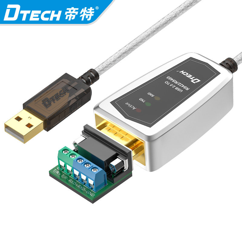 转换器485转转换串口转接器接线帝特usbrs485电脑rs485usbhub