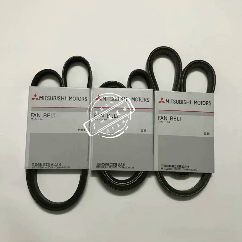 皮带适用于三菱猎豹v31v32v33v43发电机助力空调皮带