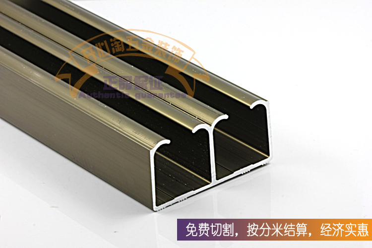 加厚铝质淋浴房衣橱衣柜小型移门双吊轨轨道吊槽划槽滑轮吊轮轨道