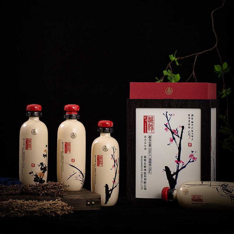宜宾五粮液酿神梅兰竹菊50度500ml*4瓶浓香型白酒礼盒装白酒