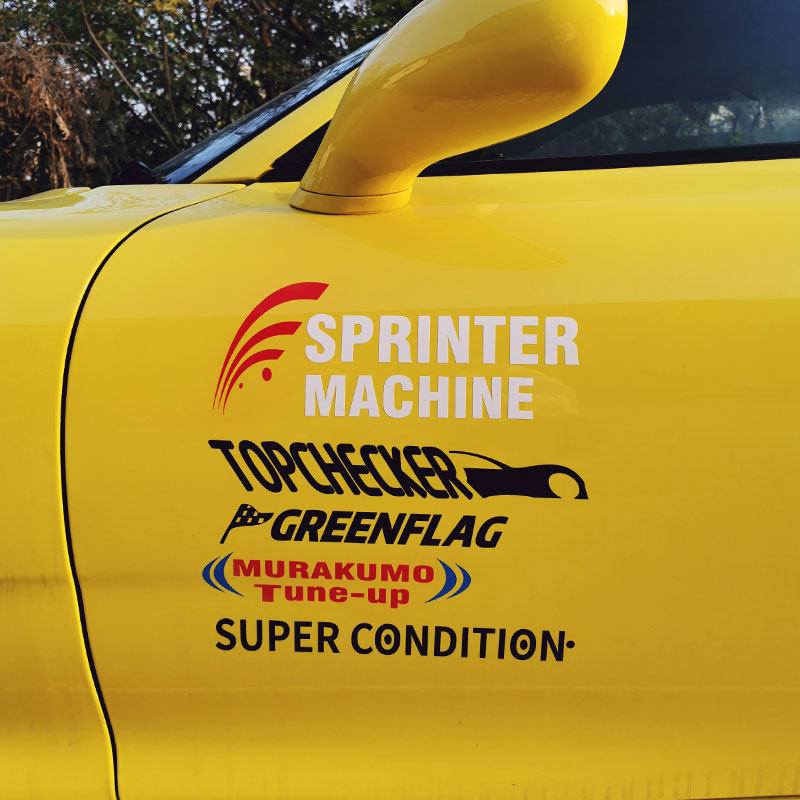 汽车贴纸头文字高桥启介fd车门贴赤redsuns战队汽车装饰贴