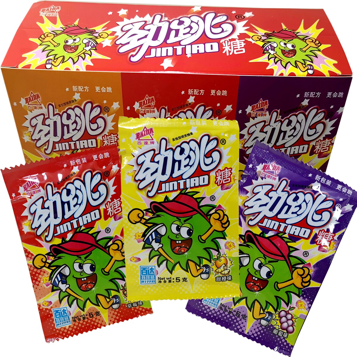 30袋包邮怀旧零食劲跳糖跳跳糖5g草莓甜橙糖果