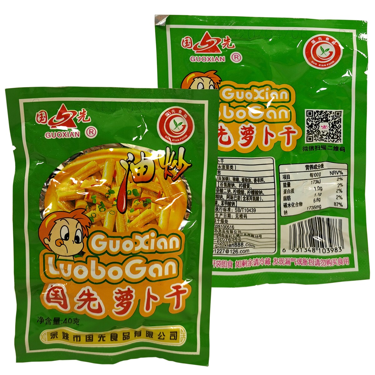 国先特产菜丝酱菜油炒榨菜咸菜饭菜产下余姚腌制