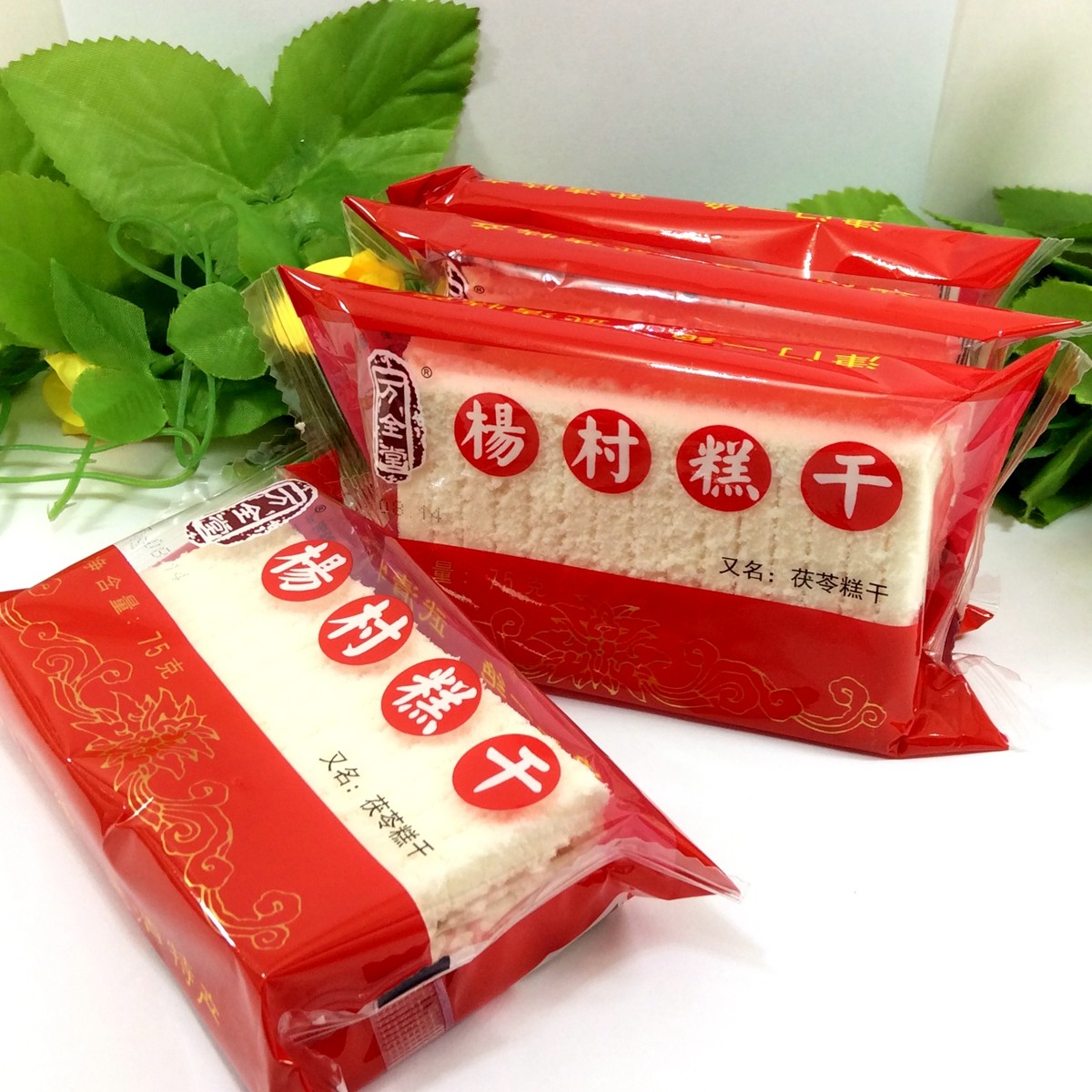 20袋包邮天津特产武清万全堂杨村糕干甜儒好吃传统中式糕点