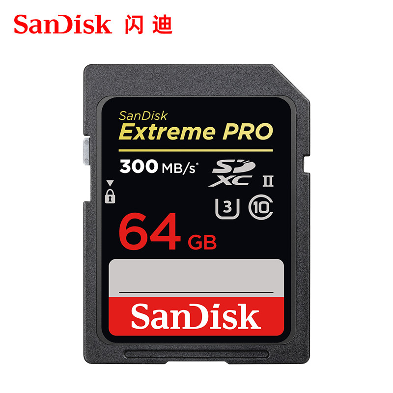 闪迪sd卡 64g sdxc uhs-ii 300m/s 单反相机内存卡 4k高速存储卡-乐福
