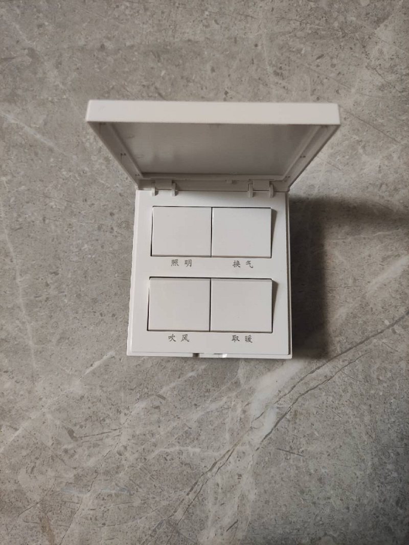 欧普照明浴霸开关通用四开四合一带盖风卫生间浴室浴霸专用开关