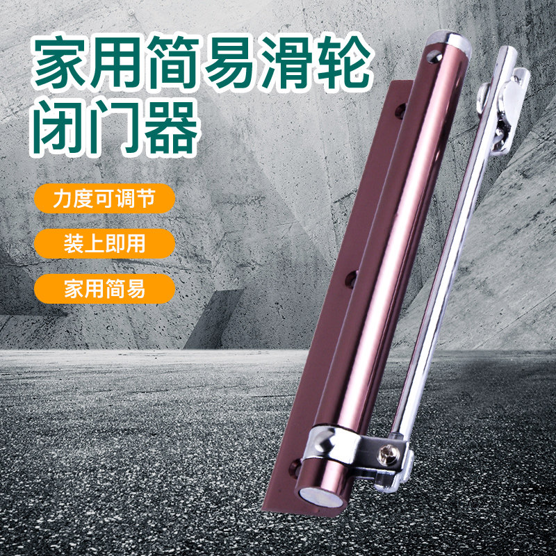 静音闭门器可调速度自动关门神器隐形弹簧推拉门限位家用简易大号