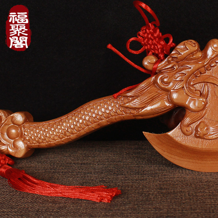 开光桃木睚眦龙头斧子挂件结婚坐福木雕雕刻木雕