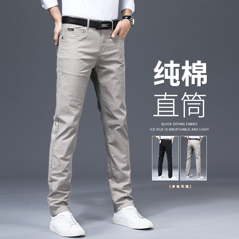休闲裤男2022年夏季新款潮流百搭直筒修身纯棉长裤男士商务西装裤