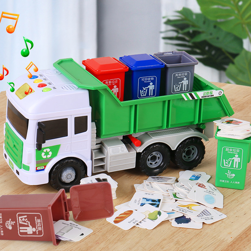 垃圾分类游戏道具幼儿园上海儿童早教垃圾桶桌面益智思维训练玩具
