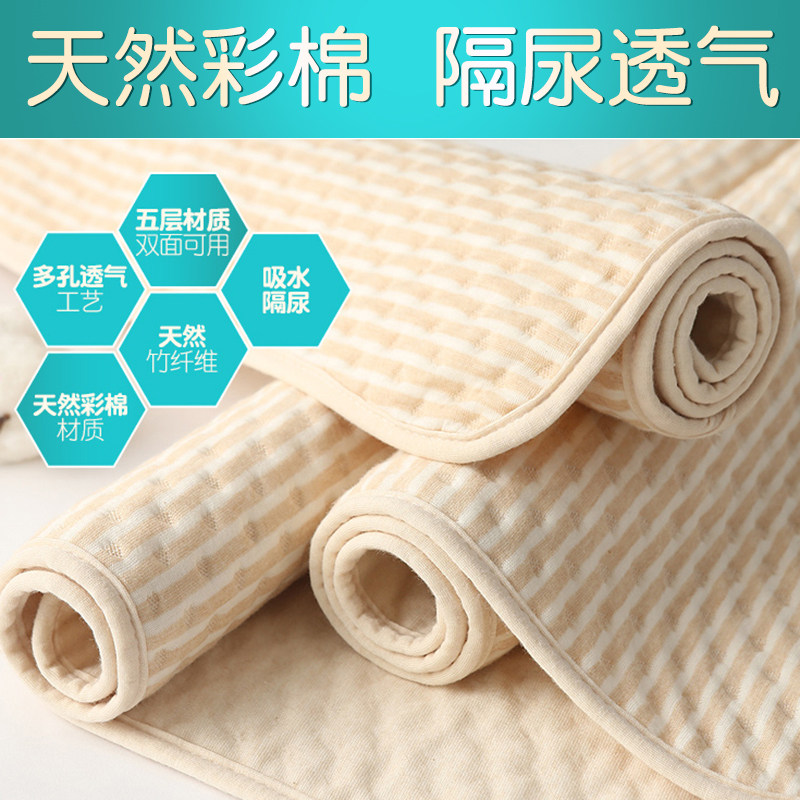 隔尿呵宝彩棉床单婴儿秋冬加大防水儿童可洗床单