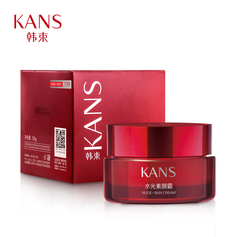 韩束水光素颜霜懒人霜遮瑕裸妆提亮肤色补水保湿滋润面霜女护肤品