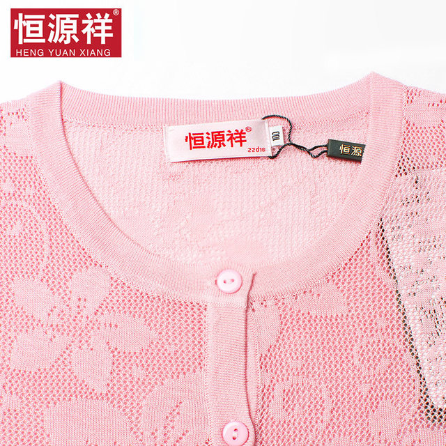 Hengyuanxiang 2020 autumn new hollow knit sweater women thin section spring and autumn outer cardigan sweater small jacket short section Hengyuanxiang 2020 autumn new hollow knit sweater women thin section spring and autumn outer cardigan sweater small jacket short section