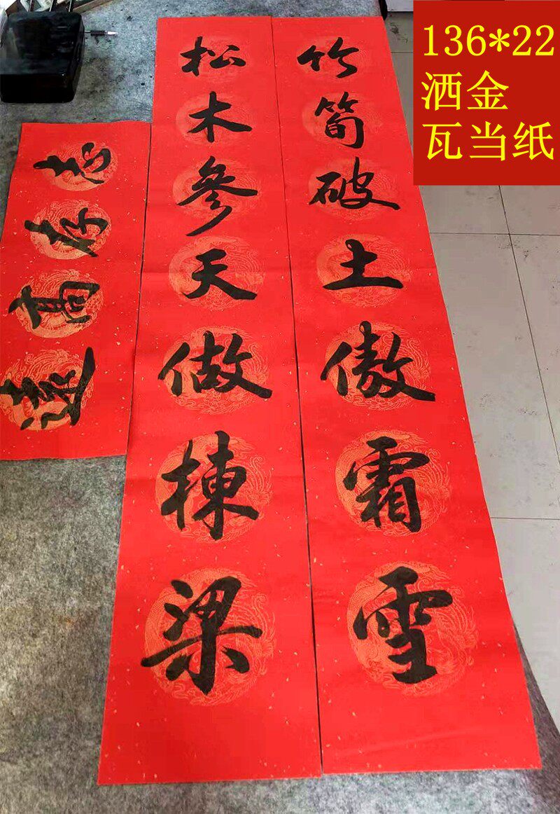 手写金榜题名对联升学庆功谢师宴入学高考对联