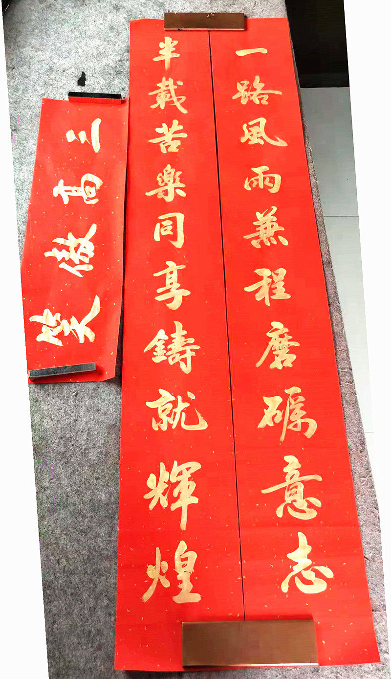 对联手写金字高考金榜题名升学庆功谢师宴励志对联