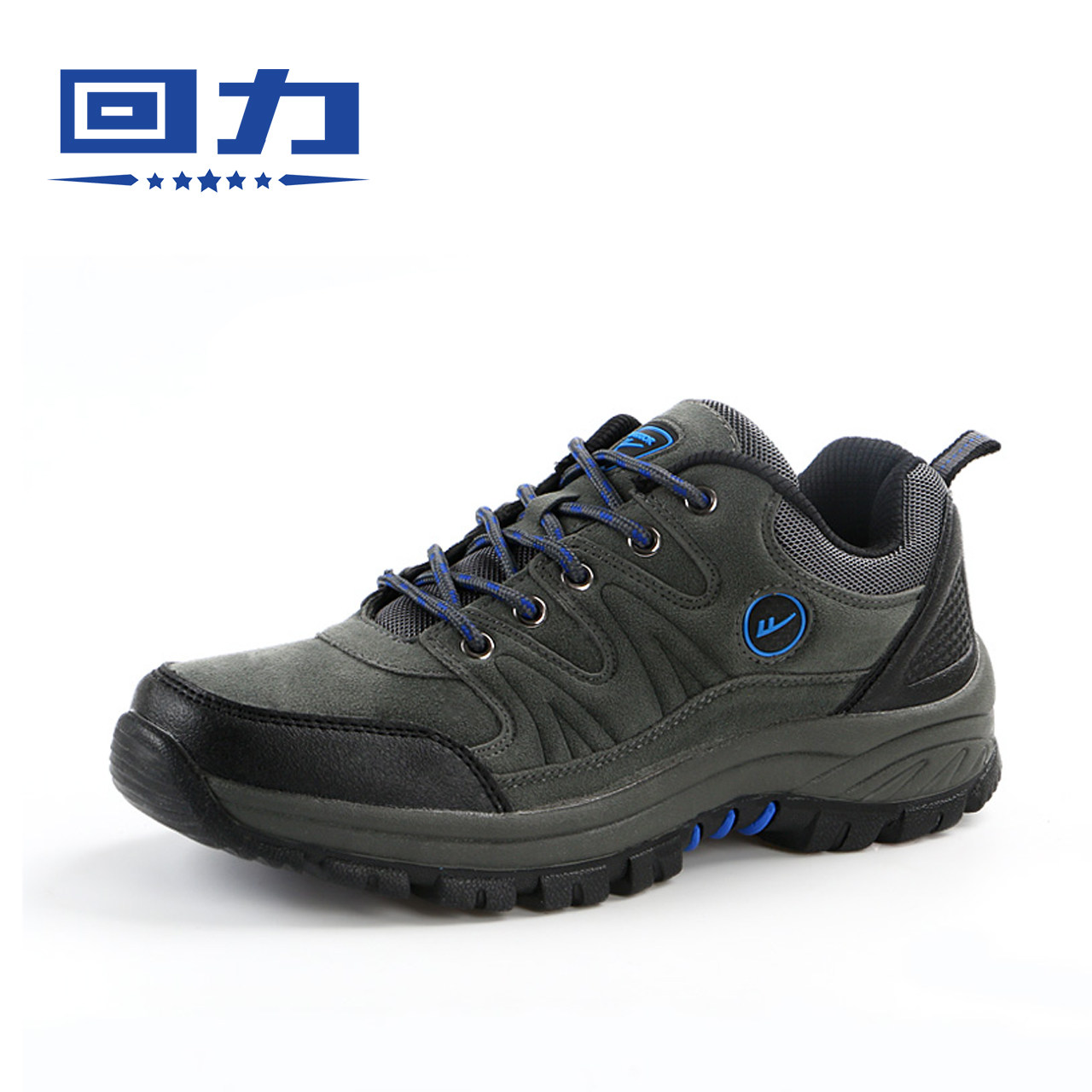 回力登山鞋男户外男鞋秋季防水防滑休闲运动鞋男徒步鞋子旅游鞋男