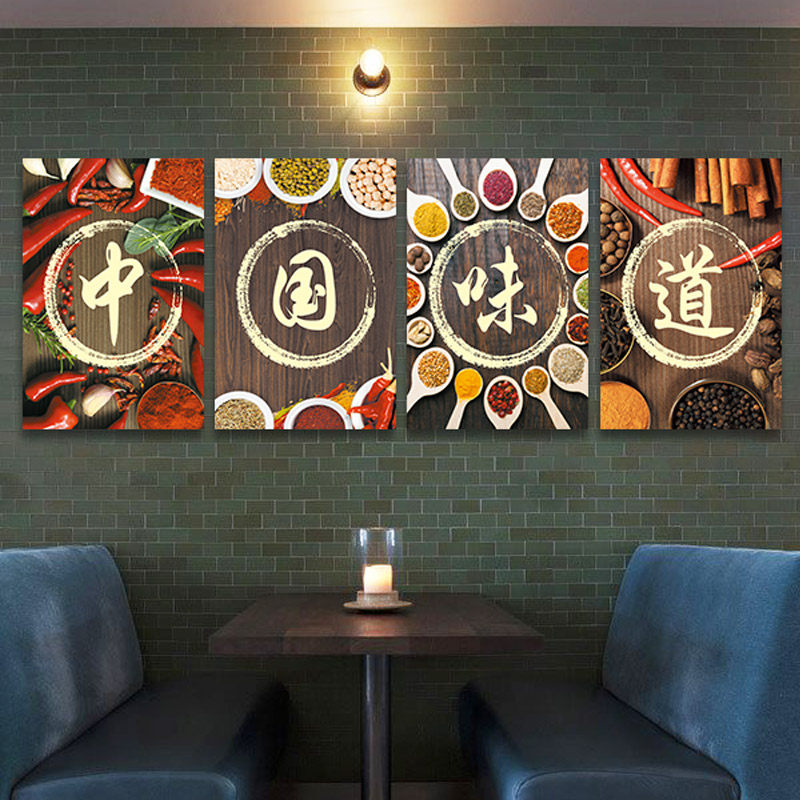 火锅店装饰画麻辣挂画墙壁壁画个性创意饭店墙面现代装饰画