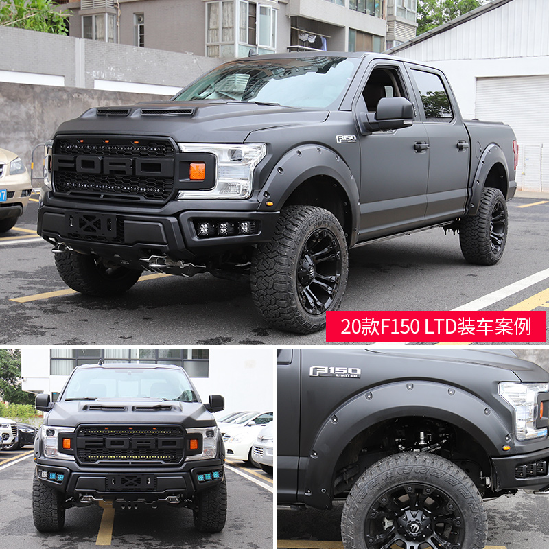 福特f150 ltd/xlt勇猛者改装18-2021款轮眉加宽装饰宽体越野轮眉