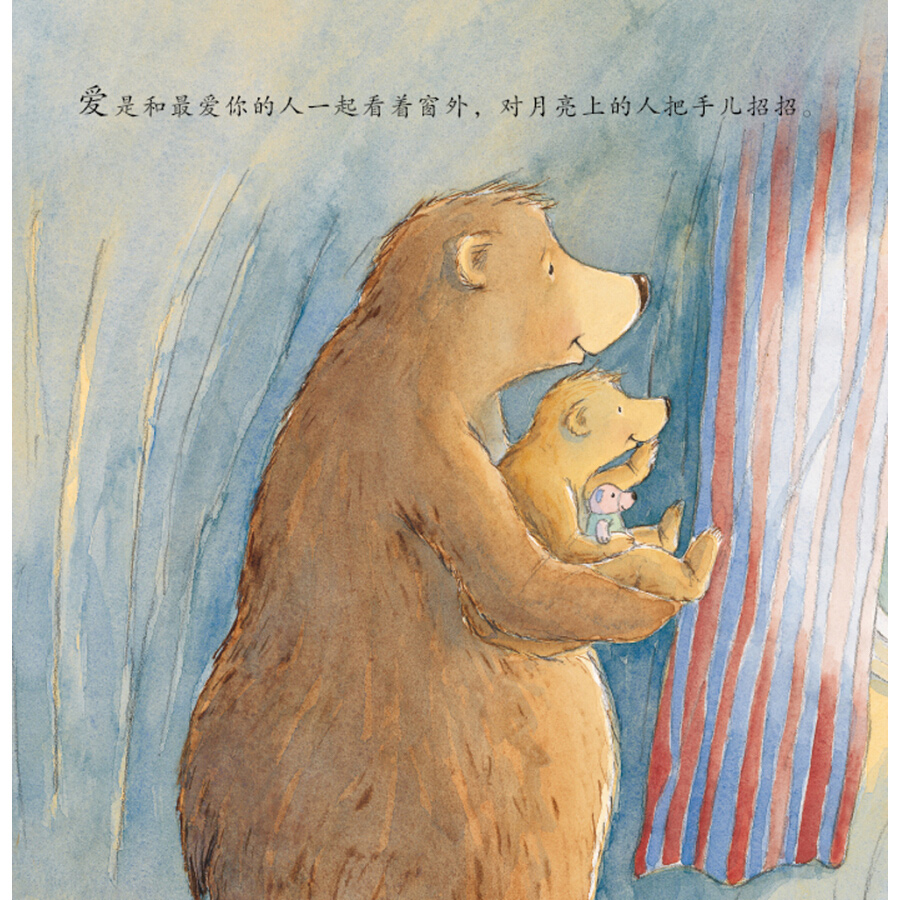情感互动绘本2-3-6岁幼儿园宝宝情商启蒙早教图书亲子阅读睡前故事