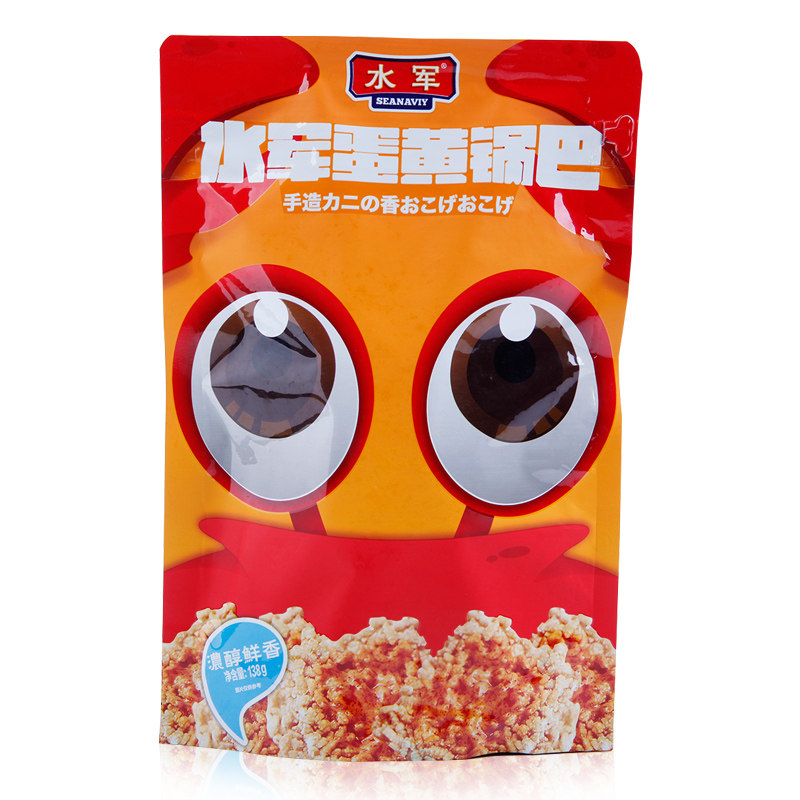 水军锅巴海鲜味/蟹香蛋黄138g*3袋 休闲小吃小米糯米锅巴网红零食