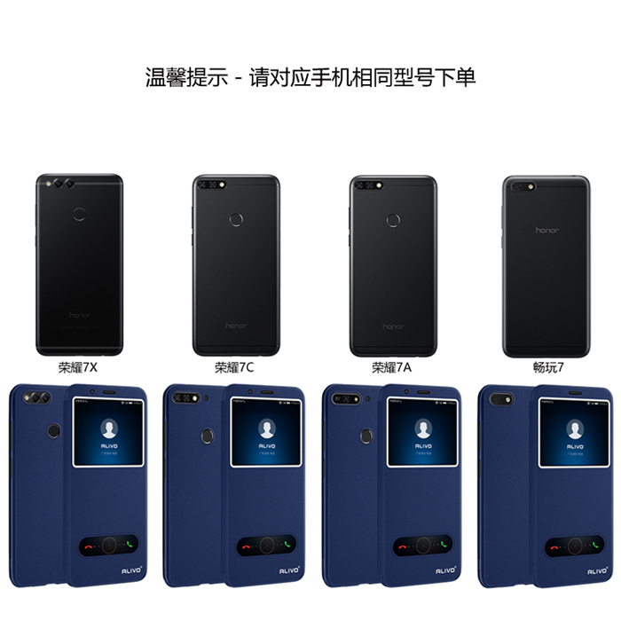 华为荣耀7x手机壳7c防摔7a保护皮套honor7畅玩x7翻盖bnd一al00全包lnd