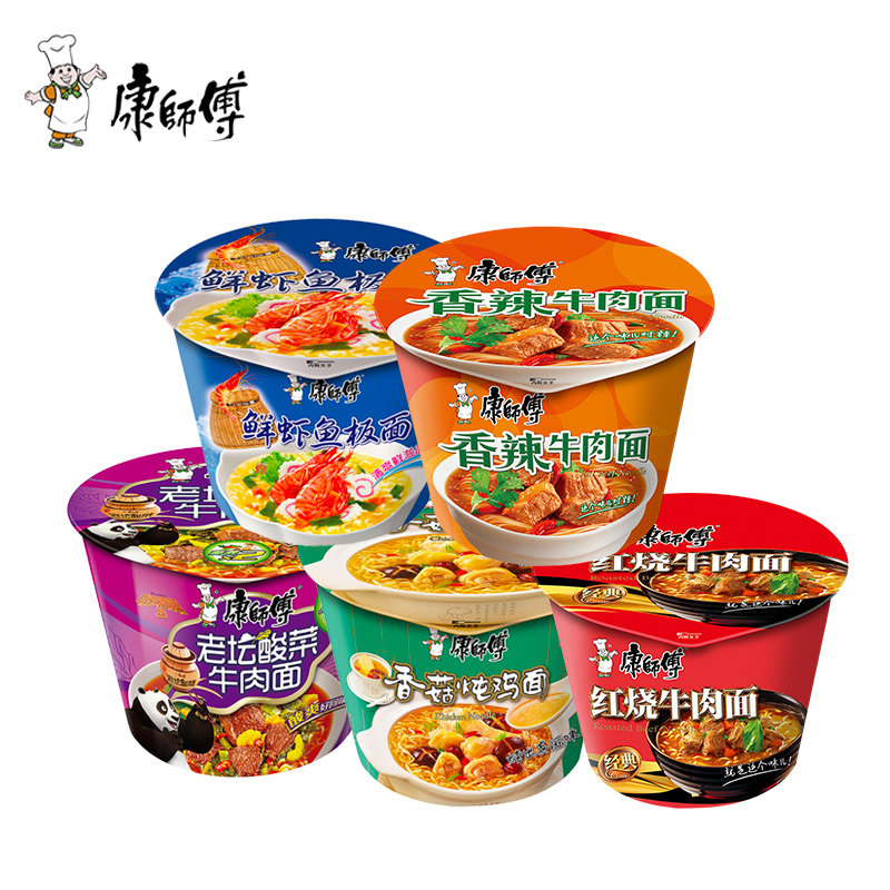 康师傅经典方便面12桶整箱多种口味速食方便面夜宵泡面食品批发