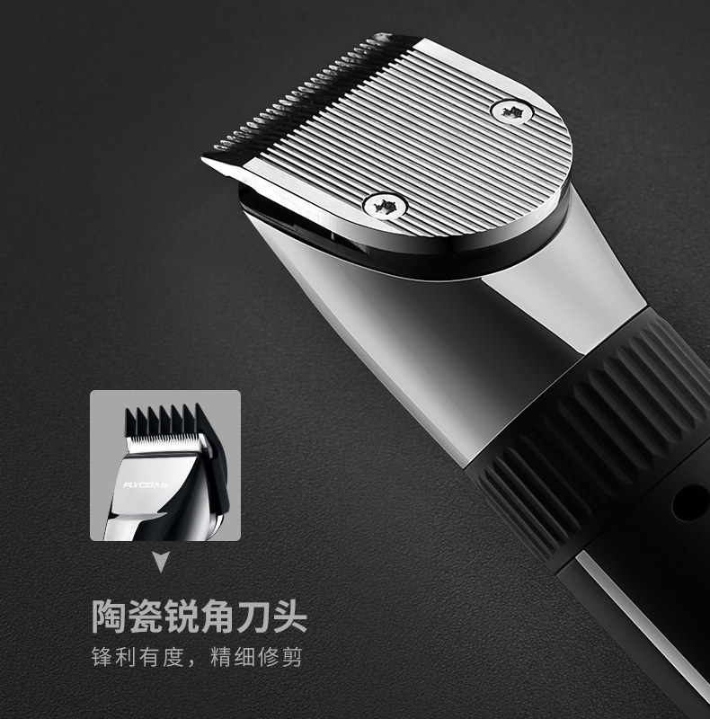 飞科剃头刀推剪头发家用充电式理发器电剪刀推子工具剪发神器自己