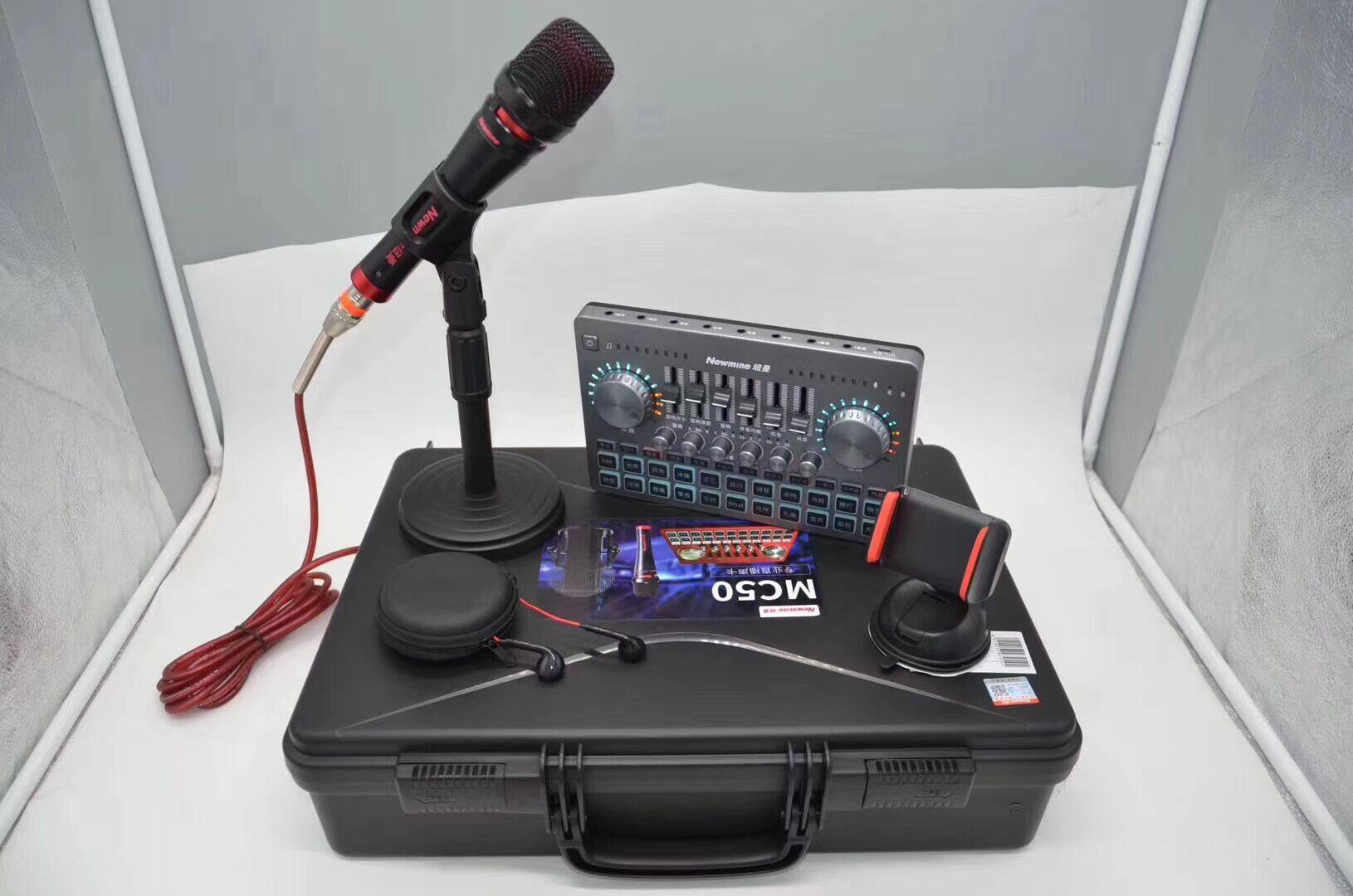 纽曼mc50手机电脑直播声卡套装唱歌全民陌陌k歌