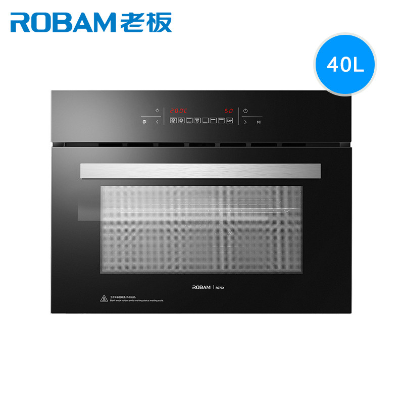 电烤箱大容量多功能安全 2200 老板 r073x robam 家用嵌入式 kqws