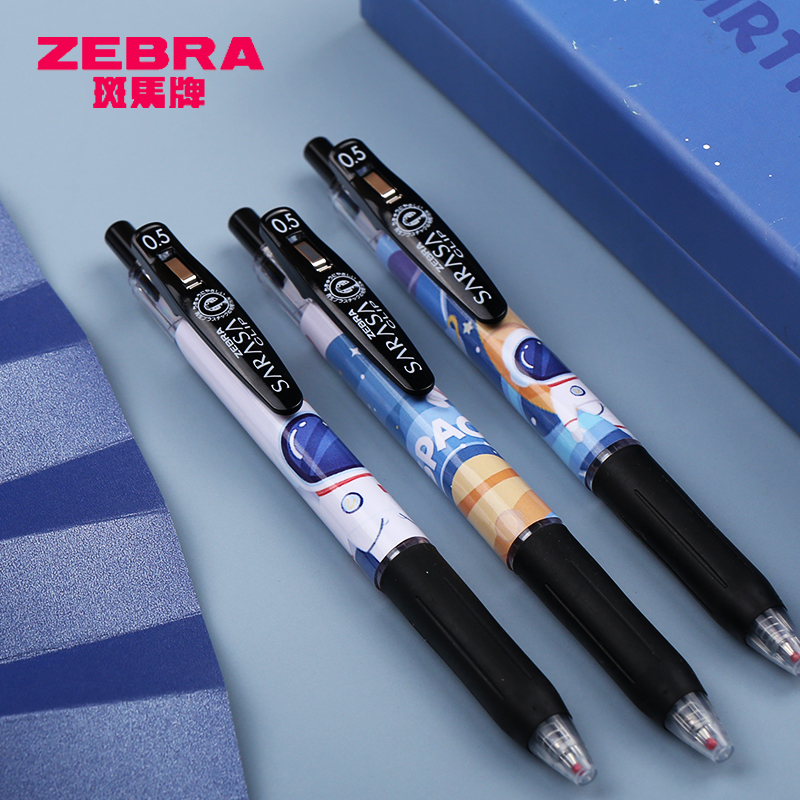 日本zebra斑马限定太空人jj15中性笔学生刷题考试中性笔