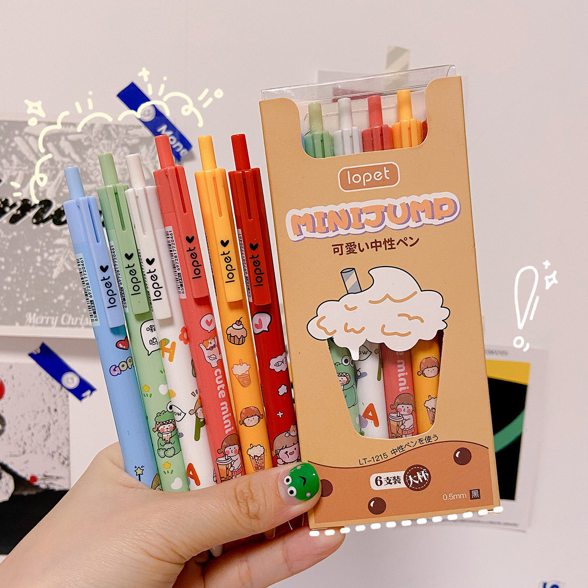 乐派奶茶中性笔少女超萌限定文具小清新学生斑马中性笔