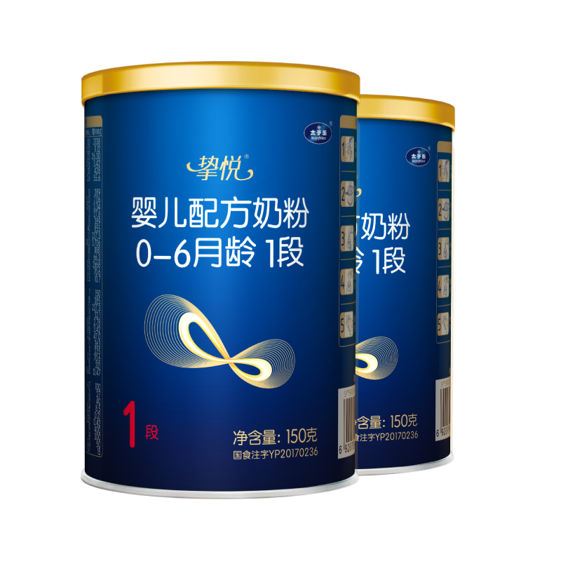 奶粉试喝太子乐挚悦婴儿配方牛奶1段06个月150g婴幼儿牛奶粉