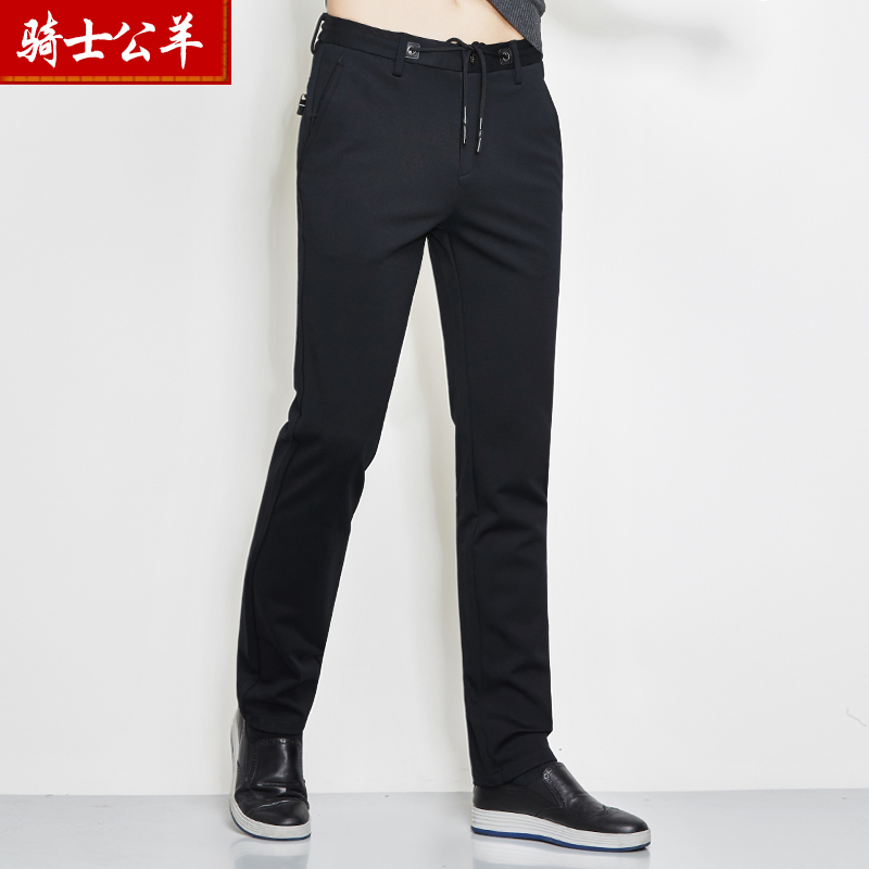 春季男士裤子休闲裤男运动弹力秋冬修身直筒商务男裤夏季薄款松紧